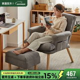 家逸电脑椅人家用体工学椅可调节办公椅子可躺单人沙发 含脚踏