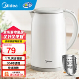 美的（Midea）电水壶热水壶烧水壶304不锈钢1.7L大容量电热水壶家用快速烧水开水壶 双层防烫 1.7L 【快速沸腾】SH17M301A