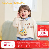巴拉巴拉婴儿毛衣宝宝儿童毛衫男童女童2025新款冬装圆领线衫萌趣时尚上衣 奶白10504 110