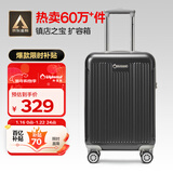 Diplomat外交官行李箱20英寸扩充层拉杆箱男登机旅行密码箱女TC-6012TM黑