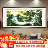 风水怡情旭日东升国画山水画手绘客厅装饰画沙发背景墙办公室挂画靠山字画 旭日东升D 实木画框 225*88cm【升级版】