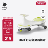 babycare儿童扭扭车1-3-6岁儿童车万向轮防侧翻溜溜车宝宝摇摇车 辛德白