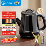 美的（Midea）电热水壶 双层防烫烧水壶热水壶煮茶器电茶炉大功率环形速热全钢无缝内胆MK-PCE071