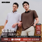 利郎冰菠萝4.0莫代尔短袖polo衫男凉感夏季25新款半袖商务男士polo衫 白（G5XTX8362Y） 25新升级 M 165/84A