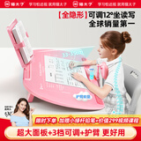 猫太子黄金12°坐姿矫正器儿童矫正神器写字姿势纠正器小学生写作业防近视防低头桌面学习读写台阅读支架