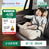 怡戈（Ekobebe）儿童安全座椅3-12岁中大童宝宝增高垫车载便携式简易汽车用城堡椅 奶油米【ADAC高速测试】