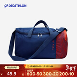 迪卡侬登山包徒步背包城市轻户外足球单肩包健身包训练包收纳包足球鞋包 20升水手蓝【可折叠/2隔层】