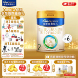 美素佳儿（Friso）皇家较大婴儿配方奶粉 2段（6-12个月）乳铁蛋白 新国标 皇家2段 800g 6罐 【专享】