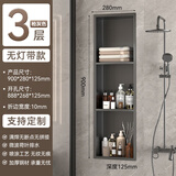 卡德维勒304不锈钢壁龛嵌入式成品定制分层浴室卫生间极窄金属置物收纳柜 枪灰色三层【304材质:支持检测】