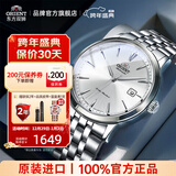 东方双狮手表男士日本全自动机械表原装进口商务男表送父亲生日礼物 【热卖】白盘简约透底手表男