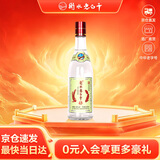 衡水老白干 老白干香型白酒 43度 618ML*1瓶 绿标纪念版酒 纯粮酒