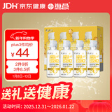 海昌 视护能滋养清洁美瞳隐形眼镜护理液120ml*4盒套装