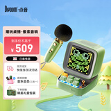 Divoom点音像素音箱复古电脑桌面摆件麦克风K歌便携蓝牙小型音响一体户外唱歌无线话筒高级感礼物 【复古绿】Ditoo-MicK歌音箱
