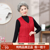 鸭鸭（YAYA） 奶奶羽绒马甲女老年人内搭坎肩中老年妈妈装外穿秋冬背心外套K 大红 3XL