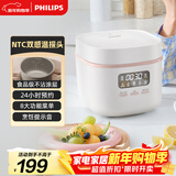 飞利浦（PHILIPS）【25分钟旋风煮】多功能1.8L迷你电饭煲一键旋风煮 24小时智能预约电饭锅HD3063/20白色 