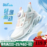 361°童鞋 儿童跑鞋四季男女童3-14岁助推科技旋钮跑鞋 白38