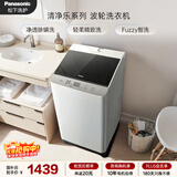 松下（Panasonic）抗菌除螨 波轮洗衣机 10KG大容量 一级能效 全自动家用 国家补贴XQB100-8QF1