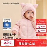 巴拉巴拉童装儿童羽绒服宝宝2025新款冬季婴儿轻薄外套男童女童上衣反季萌