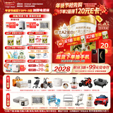 海普诺凯1897荷致A2蛋白*奶源版较大婴儿奶粉2段(6-12月)800g*6罐【顶奢升级】