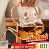 忆壶茶（YIHUTEA）煮茶壶电陶炉煮茶器烧水壶泡茶炉养生壶套装泡茶壶加厚功夫茶具 【透明加厚】雅茗壶1000ml