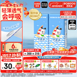 巴布豆（BOBDOG）小波浪超柔纸尿裤L80片箱装(8.5-11.5KG)尿不湿 超薄干爽