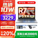 联想小新14/小新Pro14 2025补贴可选 高性能超轻薄笔记本电脑 标压锐龙版 学生游戏设计办公本 锐龙R7 16G 1TB 升级｜25款小新14c 14英寸 防眩光全面屏