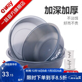 一味化氏饵料盆开饵盆套装钓鱼散炮盆渔具配件垂钓用品 开饵盆五件套【带量杯】