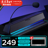 漫步者（EDIFIER）【好物推荐】G1500bar一体式电脑音响家用桌面台式笔记本电竞游戏长条音箱防啸叫话筒5.3 宇宙灰