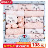 班杰威尔（Banjvall）婴儿礼盒婴儿衣服秋冬季新生儿礼盒套装刚出生宝宝用品满月送礼 四季祝福熊粉色 66cm (3-6个月)百日/百天礼