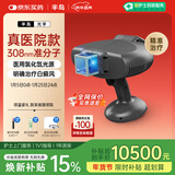 半岛【医院款】308准分子治疗仪白癜风光疗仪理疗仪医用照光白斑308D