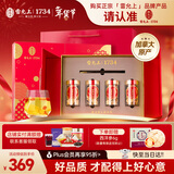 雷允上加拿大进口西洋参120g加赠西洋参6g花旗参片送礼礼盒送老丈人年货