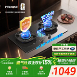 海信（Hisense）【旗舰新品】AG易清洁纳米玻璃左防干烧右180min定时5.2KW 70%热效率台嵌两用燃气灶A1Pro天然气