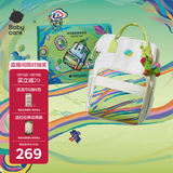 babycare妈咪包礼盒多功能轻便手提包大容量时尚双肩包遛娃包 儿童艺术家