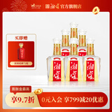 湘窖酒·水晶钻 浓香型白酒 湖南名酒 宴席用酒尚品 宴请/年货送礼 52度 500mL 6瓶 【鉴赏版光瓶整箱】 湖南湘窖酒业