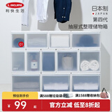 利快收纳柜衣柜日本进口储物柜整理箱衣橱抽屉式归纳 白色UC01【17*46.5*21.5】单只