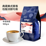 铭氏典藏美式醇香咖啡豆500g 中深烘焙 阿拉比卡豆黑咖啡 精品咖啡豆