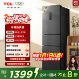 TCL 261L三门冰箱三温区一级能效双变频节能超薄家用电冰箱风冷无霜小户型出租房R261V7-C国家补贴