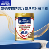 雀巢（Nestle）【侯明昊推荐】怡养金装健心中老年奶粉850g植物甾醇酯送礼送长辈