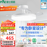 雷士（NVC）LED照明枕边风风扇灯吊扇灯北欧卧室全光谱1级能效智控36瓦包安装