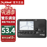 美妙斯（Meideal）管乐调音器电子节拍器黑管萨克斯长笛大小号校音器乐器配件MT520W