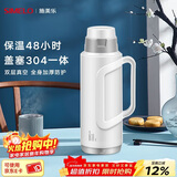 SIMELO施美乐盖塞304一体玻璃内胆保温瓶热水瓶暖水瓶开水瓶保温壶 明月无印白 2L (304盖塞一体)