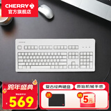 CHERRY 樱桃G80-3000/3494 机械键盘游戏办公兼用无钢板结构全尺寸樱桃复古机械键盘 白色 茶轴