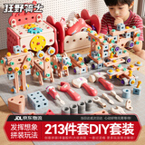 狂野骑士儿童拧螺丝玩具diy电钻拆装修理工具箱拼接1-3-4-6岁女孩生日礼物