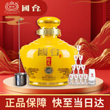 国台 好礼酒 精装版 酱香型白酒 53度 2500ml坛酒 整箱装 送礼礼物