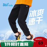 361°童装儿童长裤2025夏季男女童3-14岁透气空调裤 黑160
