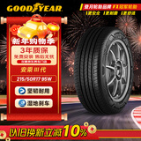 固特异（Goodyear）汽车轮胎215/50R17 95W AMG 安乘三代 适配408/标致308S
