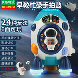 绿之爱一岁宝宝玩具婴儿见面礼男孩子周岁满月生日礼物0-1岁2锻炼智力女 蒙氏忙碌多面体手拍鼓+礼物包装