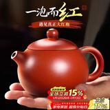 八千行正宗紫砂壶手工大红袍西施壶泡茶壶套装200ml原矿陶瓷功夫茶具