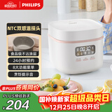 飞利浦（PHILIPS）【25分钟旋风煮】多功能1.8L迷你电饭煲一键旋风煮 24小时智能预约电饭锅HD3063/20白色 