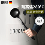 欧菲斯 硅胶锅铲 食品级耐高温 不粘锅专用不伤锅 家用炒菜铲 【汤勺】铂金级无硫-31.6CM